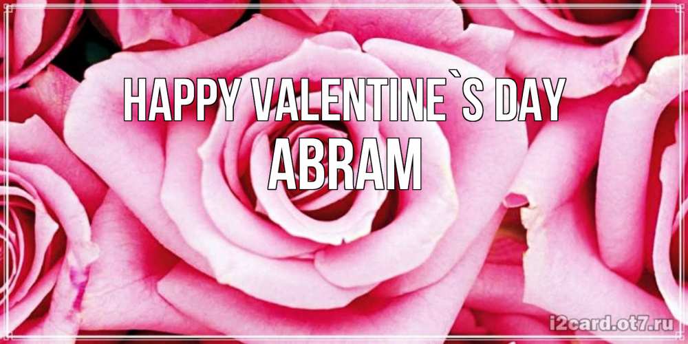 Greetings card с именем, Abram Happy Valentine`s Day роза розовая на день Святого Валентина Greetings with text for free download 